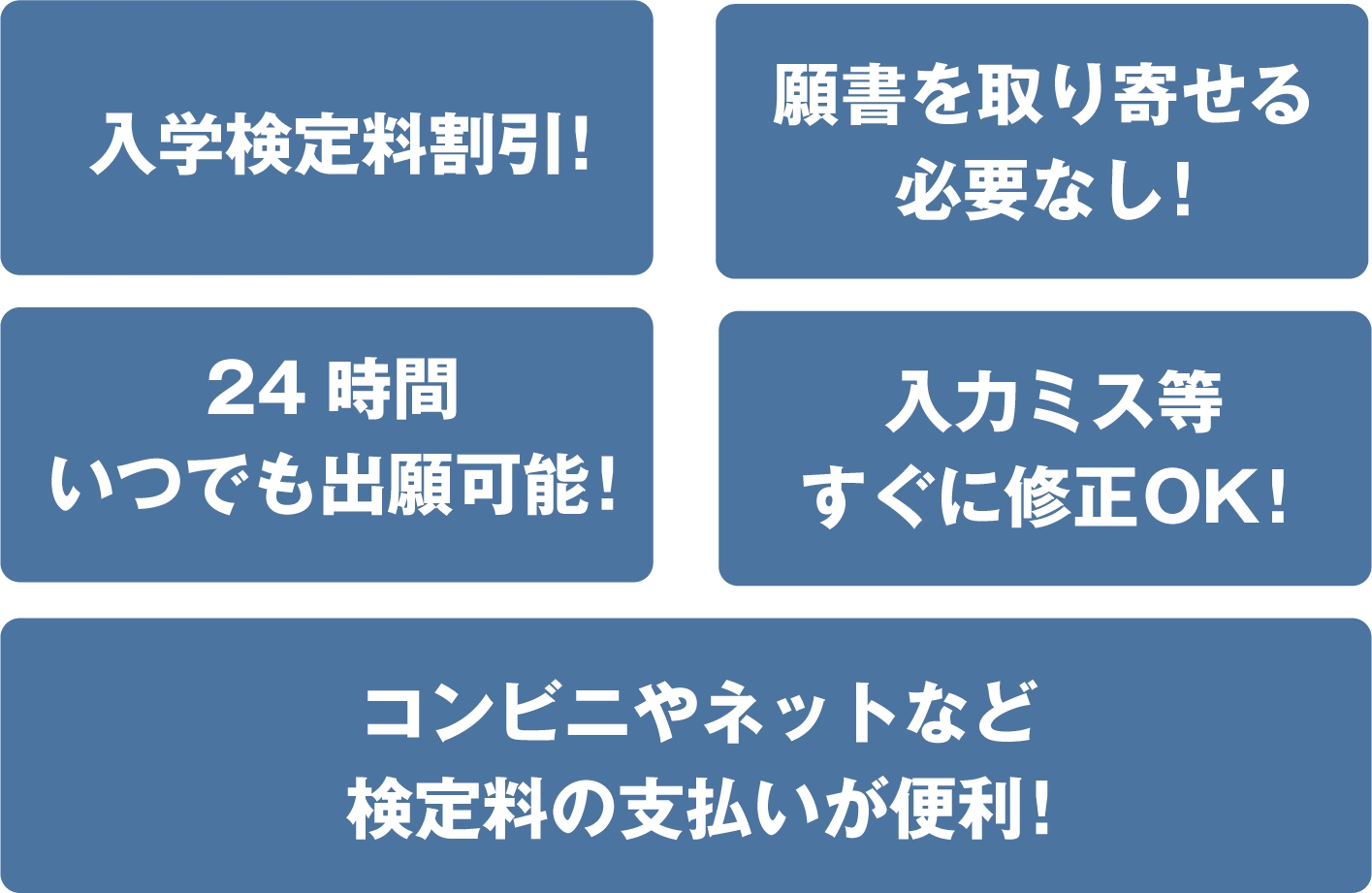 【太成学院大学はやばい？】Fラン？落ちた？偏差値や評判・クチコミ等 せしぶろぐ