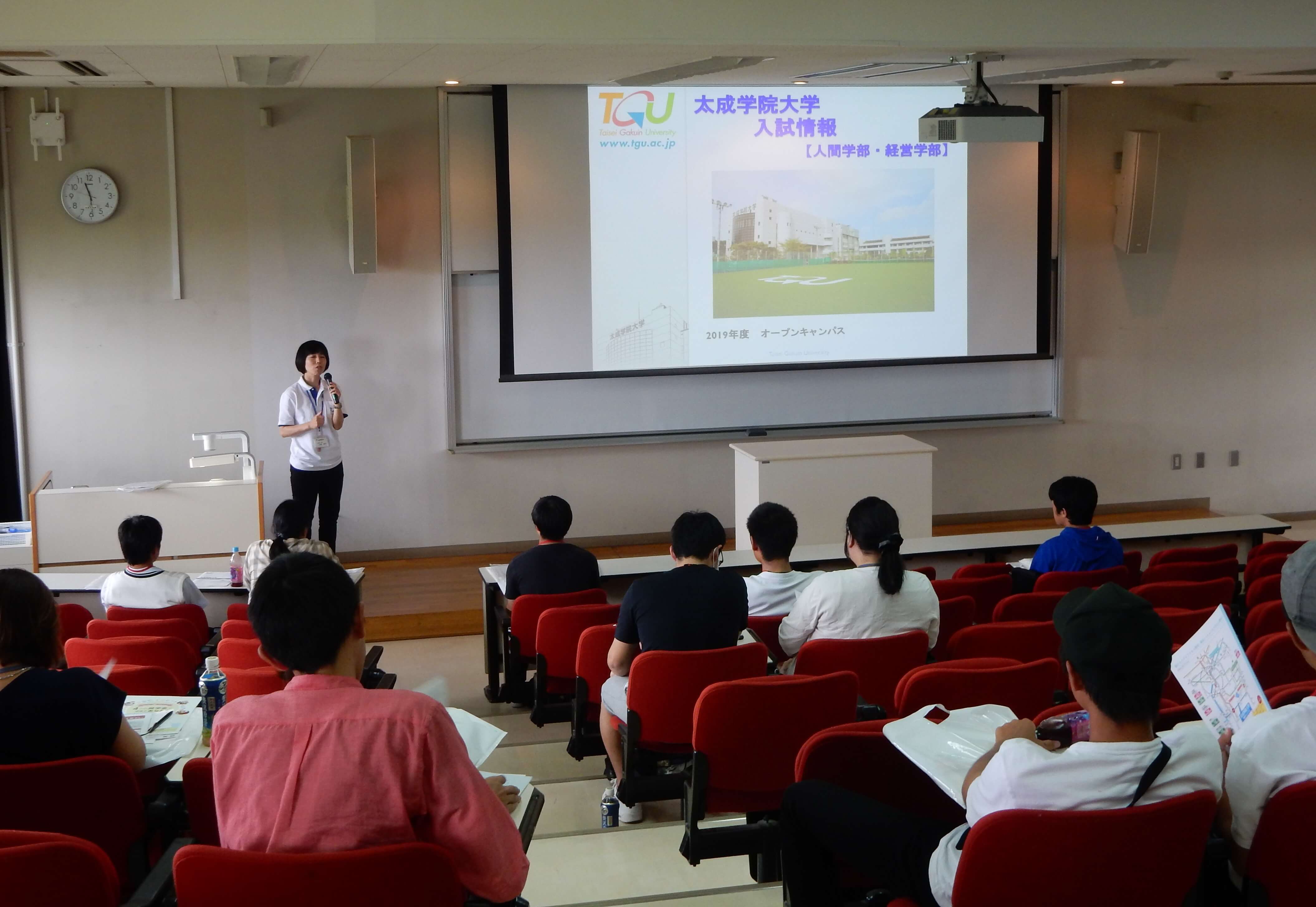 21年9月12日 日 太成学院大学 受験生応援サイト